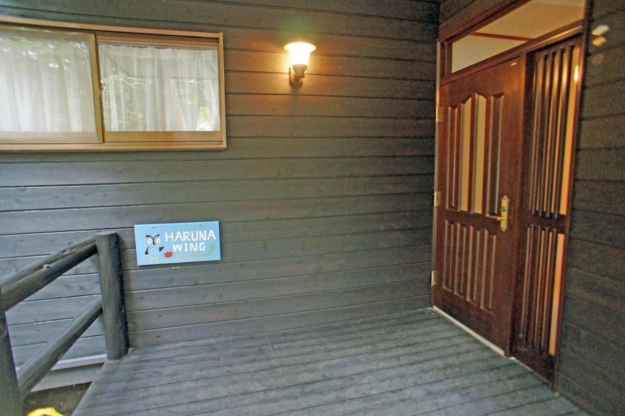 Haruna Wing Private Cottage In The Forest Overlooking The Golf Course Azumaiokozan المظهر الخارجي الصورة